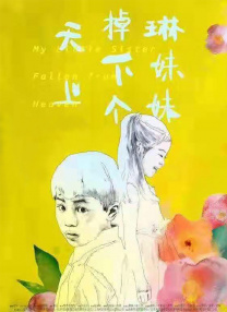 亚洲美女性视频